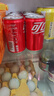 可口可乐（Coca-Cola）汽水 碳酸饮料 200ml*24罐  迷你摩登罐 新老包装随机发货 实拍图