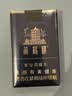 喜之郎蜜桔凤梨椰果果冻15杯共520g 休闲六一儿童节解馋出游零食下午茶 实拍图