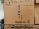 衡水老白干青花手酿老白干香型白酒 62度 500ml*4瓶整箱装纯粮白酒 节日送礼 实拍图