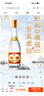 汾酒 黄盖玻汾 清香型白酒 53度 475mL*6瓶整箱 年份随机 实拍图