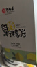 艺福堂花草茶花冠甜核冻干蜂蜜柠檬片100g  大片独立包装水果花茶搭枸杞 实拍图