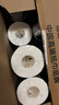 洁柔有芯卷纸 黑Face4层140克*30卷 厚韧耐用 卫生纸卷筒纸纸巾整箱 实拍图