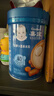 嘉宝（GERBER）胡萝卜婴幼儿高铁米粉维C+铁宝宝辅食米糊250g6-12个月100%真验厂 实拍图