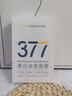 韩方五谷377面膜美白淡斑淡痘印补水舒缓保湿男女熬夜去黄气抗皱紧致提亮 实拍图