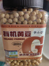 李小谷 有机黄豆400克罐装(东北黄大豆打豆浆豆黑豆伴侣传统种植） 实拍图