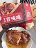 紫燕百味鸡烧鸡扒鸡烤鸡肉卤味熟食端午节礼即食零大夜宵快手预制菜下酒550g 实拍图