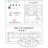 天润夏牧场纯牛奶4.0乳蛋白250ml*10盒 礼盒装 实拍图