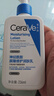 适乐肤（CeraVe）C乳236ml（男女士生日礼物保湿补水乳液身体乳面霜张凌赫同款） 实拍图