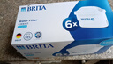 碧然德（BRITA） 家用滤水壶 净水壶滤芯 Maxtra 多效滤芯 6枚装 实拍图