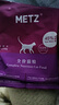 玫斯（metz）猫粮无谷天然猫粮成猫幼猫全阶段鲜肉孕猫全价奶糕猫粮 全猫粮体验装50g 实拍图
