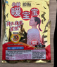 暖宝宝小林制药暖宝宝贴32片自发热暖贴暖宫贴生理期痛经 护腰暖腰贴 实拍图