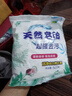 洗衣粉大袋天然皂粉持久留香强力去污无磷正品家用实惠装大包批发 1斤天然皂粉洗衣粉【强力去渍】 实拍图