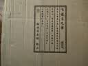 徽将军黄茶霍山黄芽250g 2026新茶明前特级黄茶春茶安徽原产地茶叶 实拍图