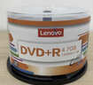 联想（Lenovo）DVD+R 光盘/刻录盘 16速4.7GB 办公系列 桶装50片 空白光盘 实拍图
