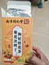 南京同仁堂同仁堂菊花枸杞决明子金银花去火清热解毒养肝护肝熬夜养生茶包叶 实拍图