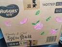 好奇（Huggies）铂金装小桃裤纸尿裤S96片(4-8kg)新生儿小号尿不湿【透爽散热】 实拍图