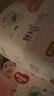 好奇（Huggies）铂金装小桃裤成长裤XXXL26片*4包(17kg以上)【透爽散热】 实拍图