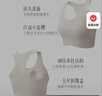 安踏超模BRA丨高强度美背运动内衣女士防震跑步瑜伽外穿文胸背心 实拍图