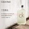 Calvin Klein ck香水卡雷优ckone中性淡香水100ml清新柑橘520礼物送男女友 实拍图