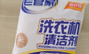 老管家洗衣机清洁剂125g*3*5盒滚筒波轮洗衣机清洗剂杀菌除垢祛味花香 实拍图