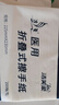 洁芙柔医用擦手纸200抽*5包干手纸不掉屑替抽纸厨房纸家用戴OK镜腹透 实拍图