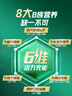 汤臣倍健复合多种维生素b族含8种维b1b2b6b12烟酰胺非甲钴胺生物素60片*2 实拍图