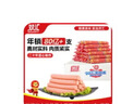 双汇香辣香脆肠 32g*60支整箱装 休闲零食  香肠 脆皮肠 速食 出游 实拍图