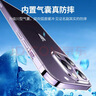 绿联 适用苹果14Pro手机壳iPhone14pro防摔壳 抗指纹防磨防震抗黄 镜头全包超薄保护套 透明  实拍图