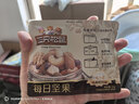 三只松鼠每日坚果175g/7袋 混合果仁坚果炒货零食礼盒食品 团购送礼 实拍图