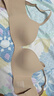 蕉内【刘浩存同款】301P女士内衣强聚拢自然圆胸无痕透气无钢圈文胸罩 实拍图