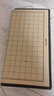 得力（deli）磁五子棋围棋折叠棋盘比赛训练益智桌游易携带开学礼物露营 实拍图