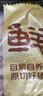 鲜京采黑猪精前腿 净重4斤 猪腿肉黑猪炒菜食材 生鲜 源头直发 实拍图