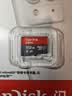 闪迪（SanDisk）512GB TF（MicroSD）内存卡 A1 U1 C10 至尊高速移动版存储卡 读速150MB/s 手机平板游戏机内存卡 实拍图