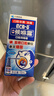 小林制药（KOBAYASHI）候咻露口腔消毒液口腔杀菌嗓子喉咙嘴巴抑菌喷雾秋冬防护15ml 实拍图