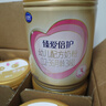 飞鹤臻爱倍护3段 婴幼儿奶粉  乳铁蛋白 900g 【150倍双核亲护】 3段 900g 1罐 实拍图