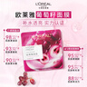 欧莱雅葡萄籽鲜粹面膜15片面膜补水保湿护肤品化妆品520礼物 实拍图