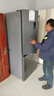 容声465L十字门电冰箱超薄一级能效风冷无霜双变频节能净味四开门家用以旧换新BCD-465WD18FP国家补贴 实拍图