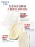 珀莱雅红宝石面霜轻润款50g抗皱紧致淡化细纹乳液面霜保湿  生日礼物 实拍图