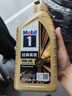 美孚（Mobil）金美孚0W40机油6L+机滤+空调滤+空气滤+工时单次大保养 实拍图