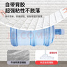 墨斗鱼防撞墙贴3D立体自粘墙纸10片加厚3mm防潮卧室泡沫砖背景墙面贴纸 实拍图