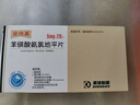 [原研药] 倍他乐克酒石酸美托洛尔片25mg*20片*3板/盒 5盒装 实拍图