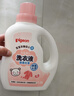 贝亲（Pigeon）婴儿洗衣液宝宝儿童专用酵素去污无酒精(甜美花香)3L囤货装 实拍图