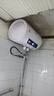 新飞家用电热水器【免费上门安装】出水断电一级能效出租房洗澡40升/50/60/80圆桶2200w遥控款速热节能 40升高配+三重防电+上门安装 实拍图