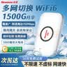纽曼随身wifi多网通用移动无线wifi6免插卡上网宝随行无线便携车载支持5G/4G设备全国通用流量2026款 实拍图