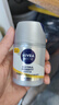 妮维雅（NIVEA）男士焕泽保湿套装(洗面奶+保湿乳) 男士护肤品520男士礼物送男友 实拍图
