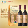 长城优选级解百纳干红葡萄酒650ml*2瓶红酒礼盒送礼热门商品 实拍图