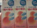 贝亲（Pigeon）桃子水 桃叶精华 婴儿爽身露 四季通用 200ml *3支装 实拍图