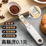 COOKSS电子秤量勺秤克数烘焙电子秤勺奶粉勺婴儿宝宝辅食工具称重计量勺 实拍图