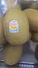 佳沛（zespri）新西兰阳光金奇异果巨大果22粒原箱单果146-175g 猕猴桃水果礼盒 实拍图