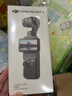 大疆 DJI Osmo Pocket 4 一英寸口袋云台相机 OP灵眸手持数码相机 旅游vlog 便携美颜摄像 标准套装 实拍图